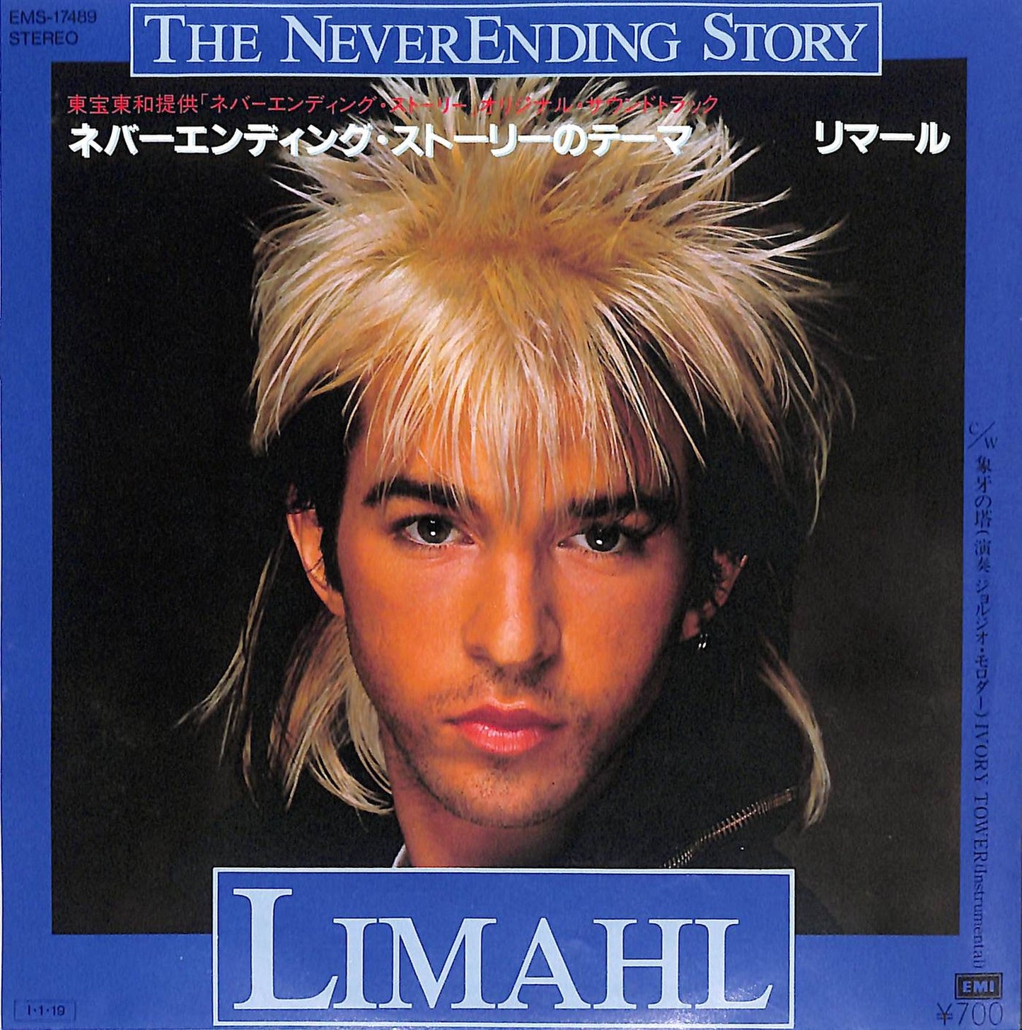 LIMAHL - The NeverEnding Story