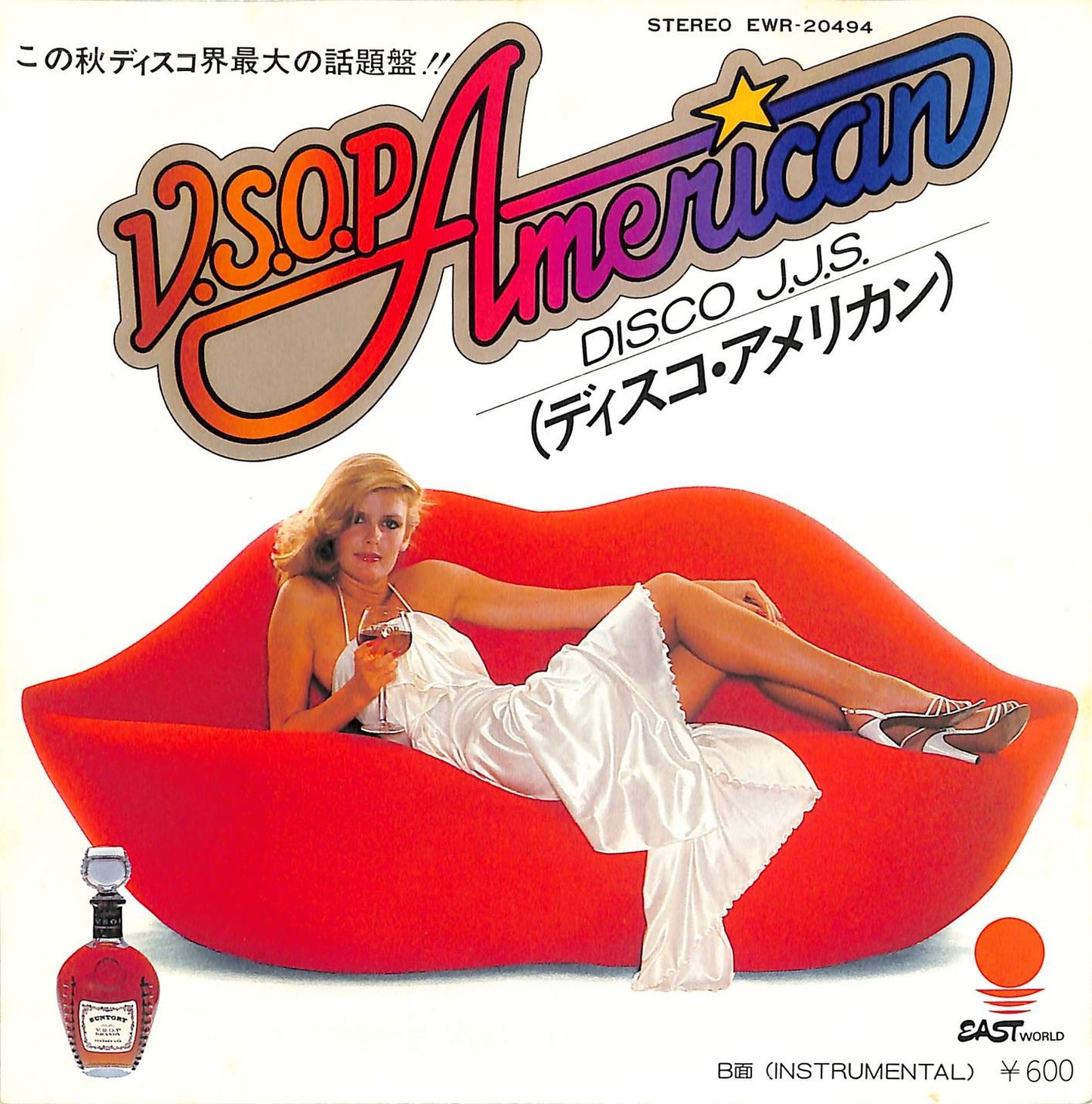 DISCO J.J.S. - V.S.O.P. American