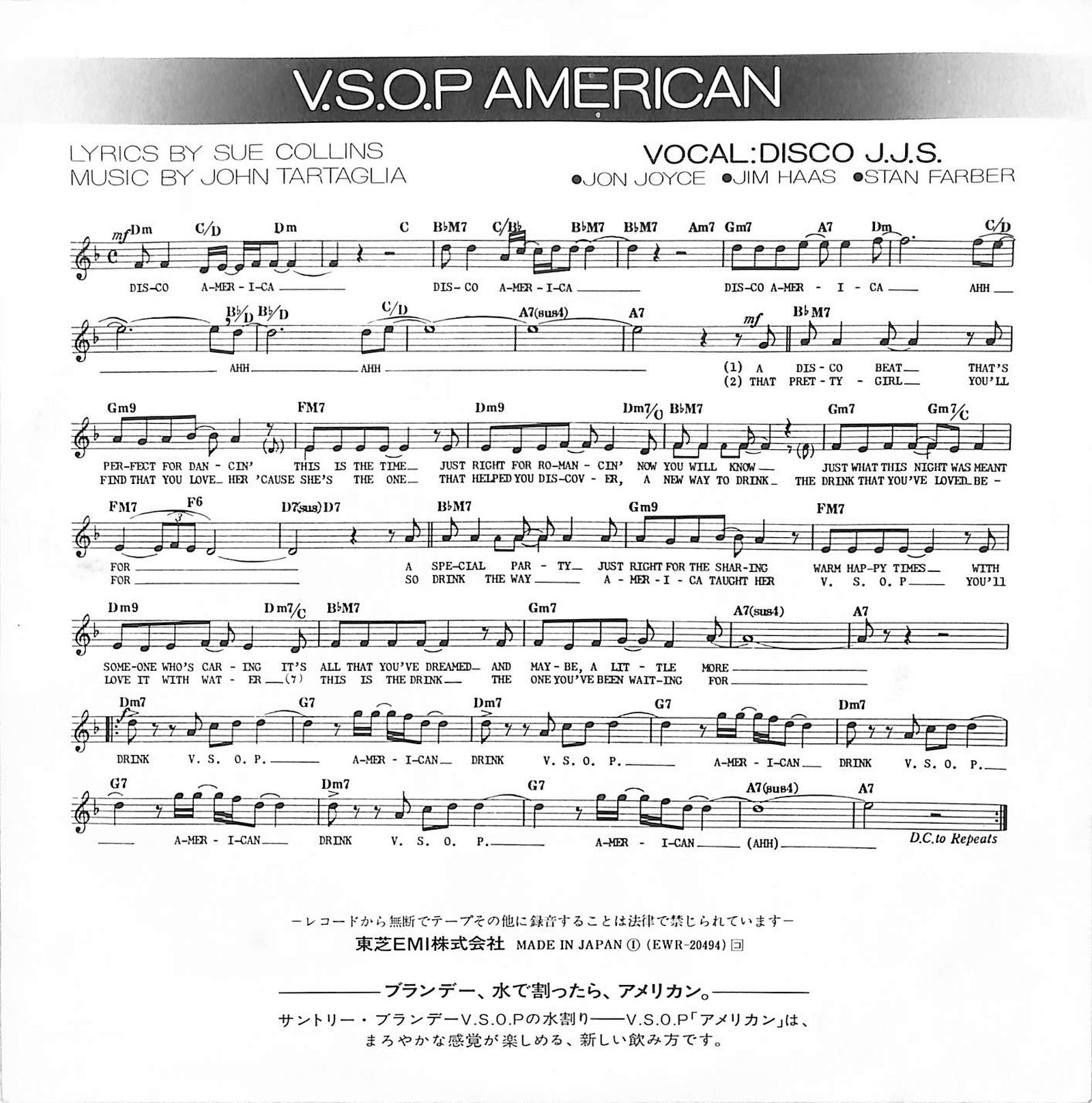 DISCO J.J.S. - V.S.O.P. American