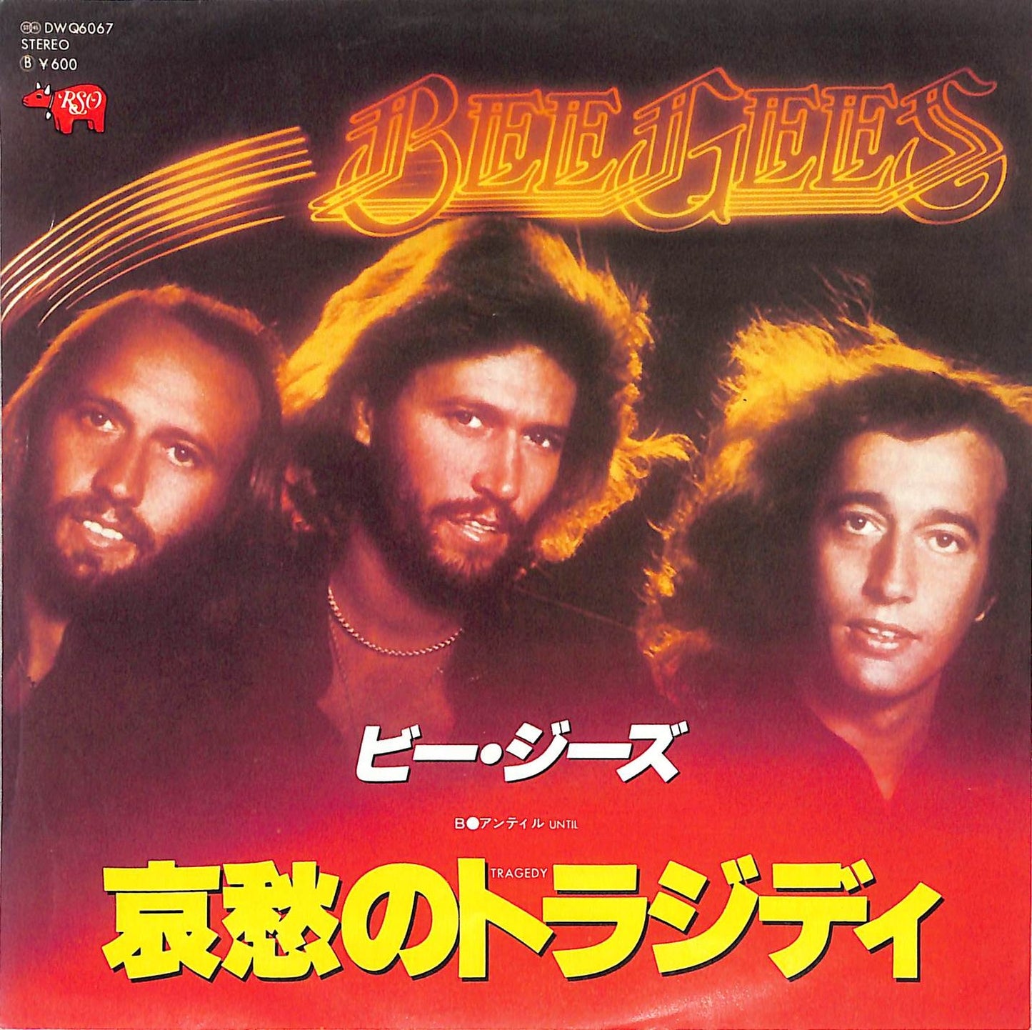 THE BEE GEES - Tragedy / Until