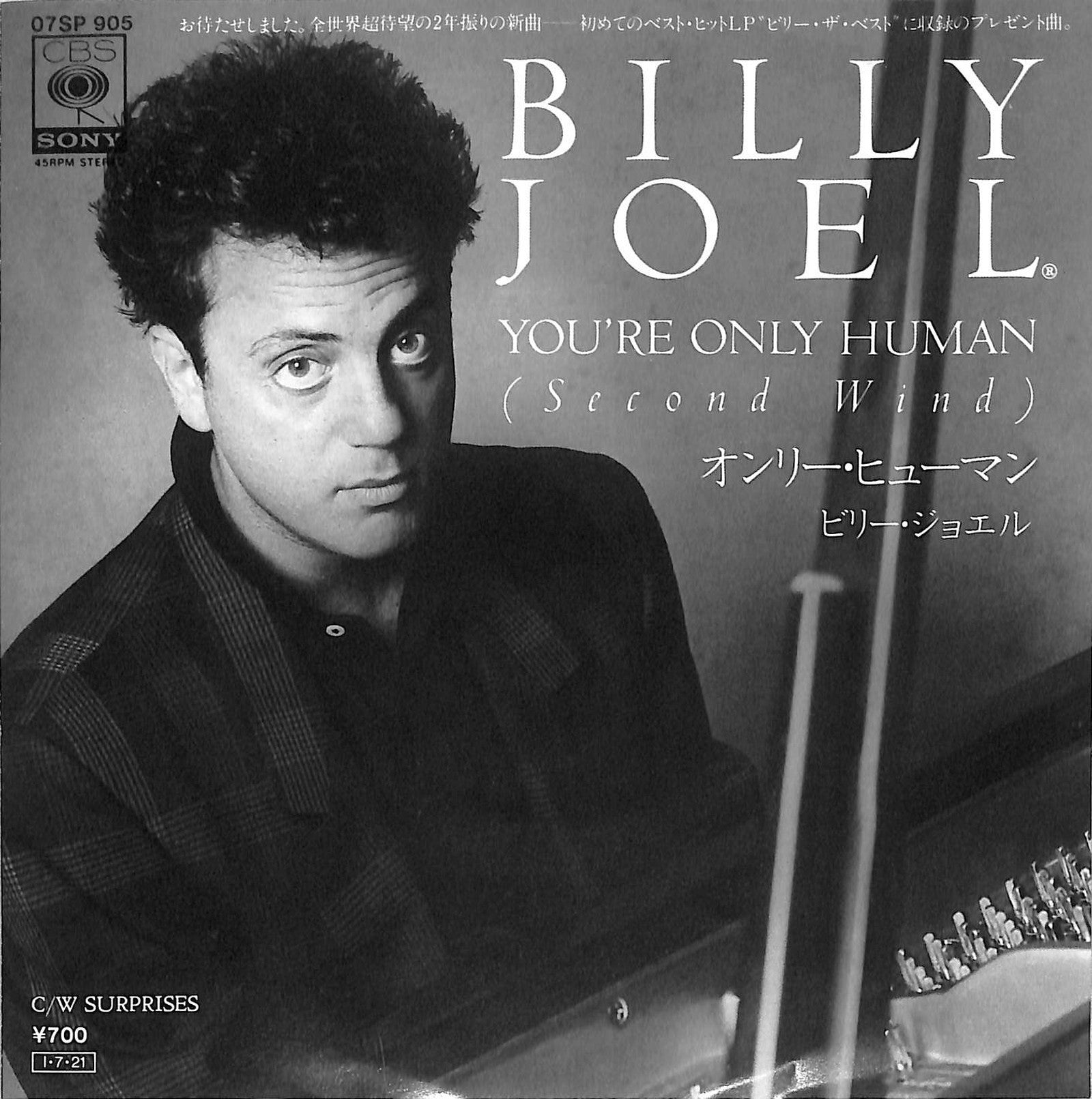 BILLY JOEL - You're Only Human (Second Wind)