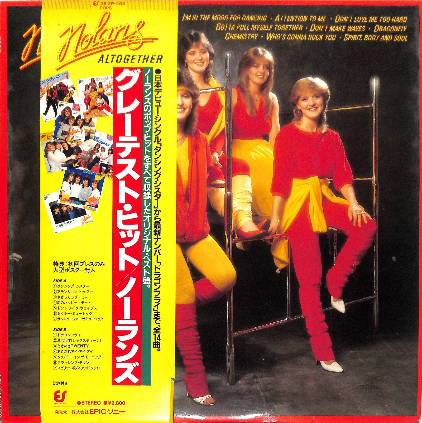 THE NOLANS - Altogether