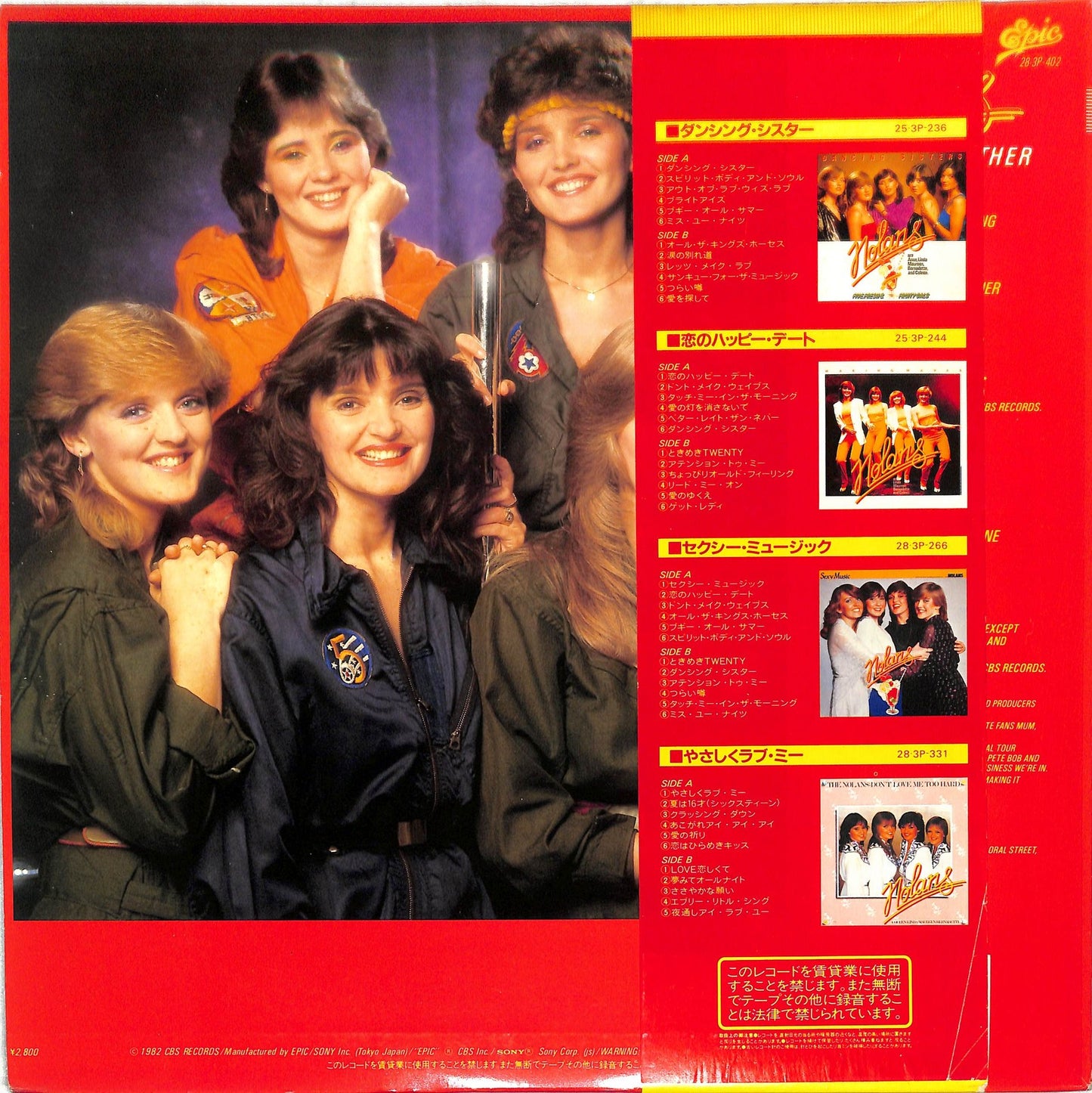 THE NOLANS - Altogether