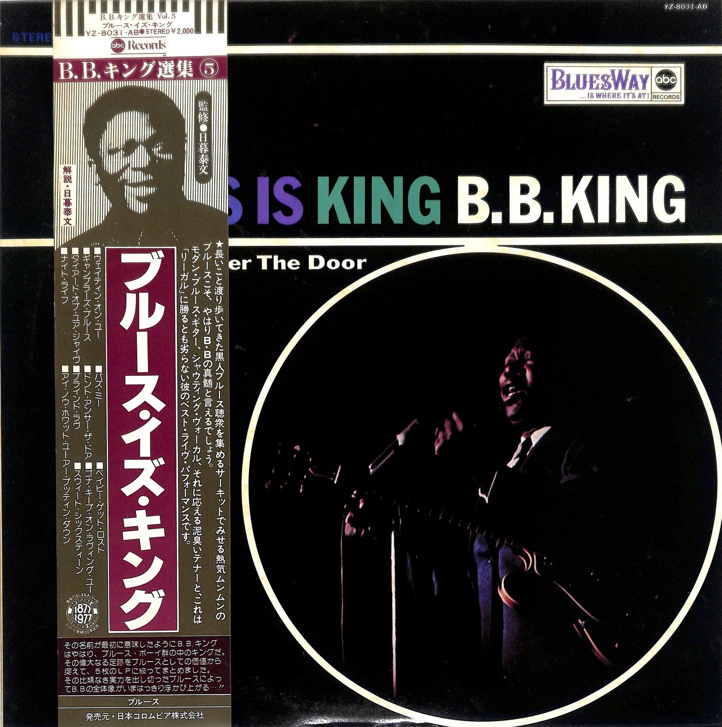 B.B. KING - Blues Is King