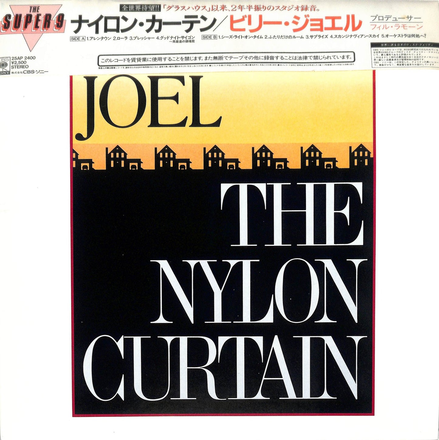 BILLY JOEL - The Nylon Curtain