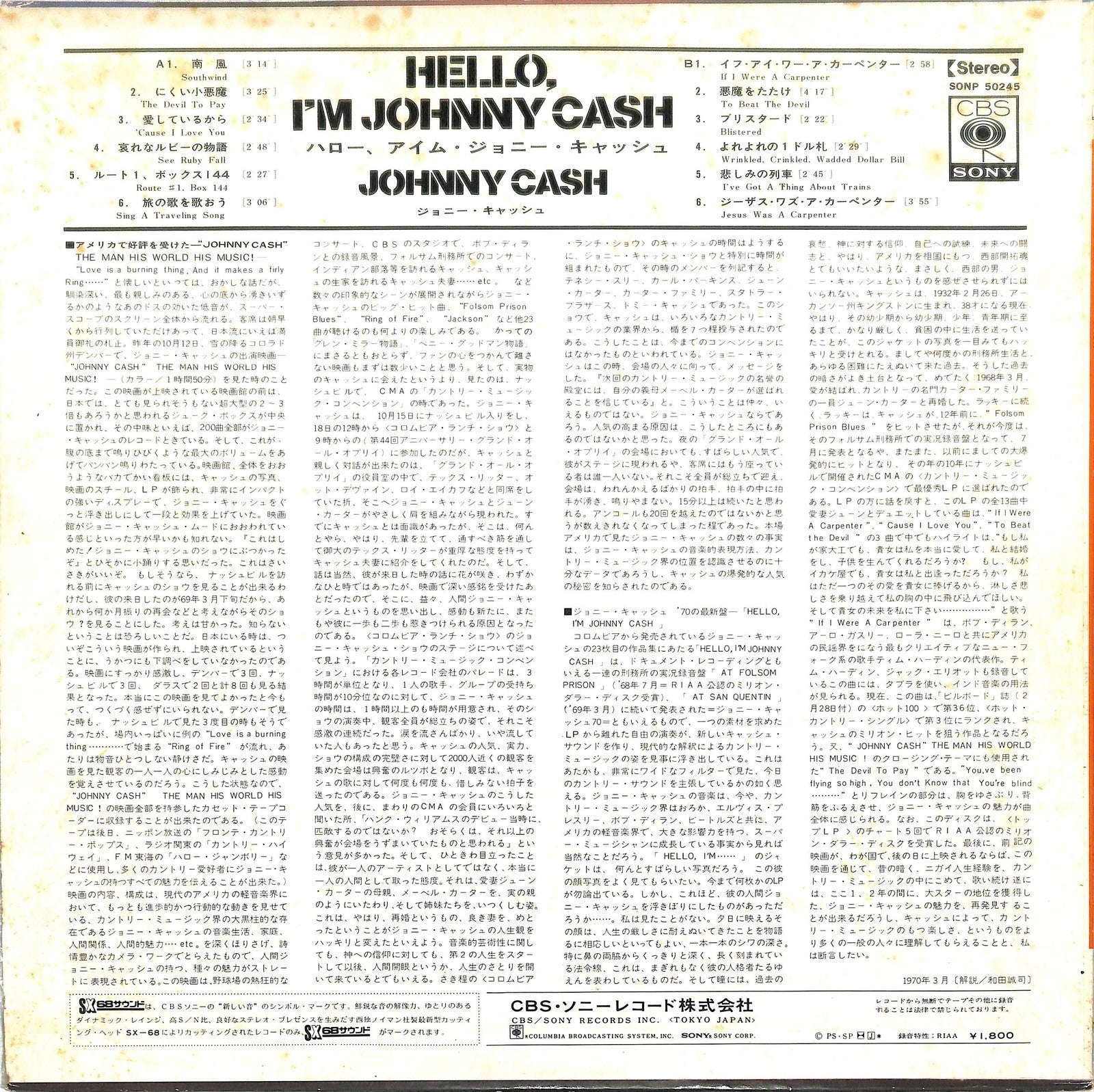 JOHNNY CASH - Hello, I'm Johnny Cash