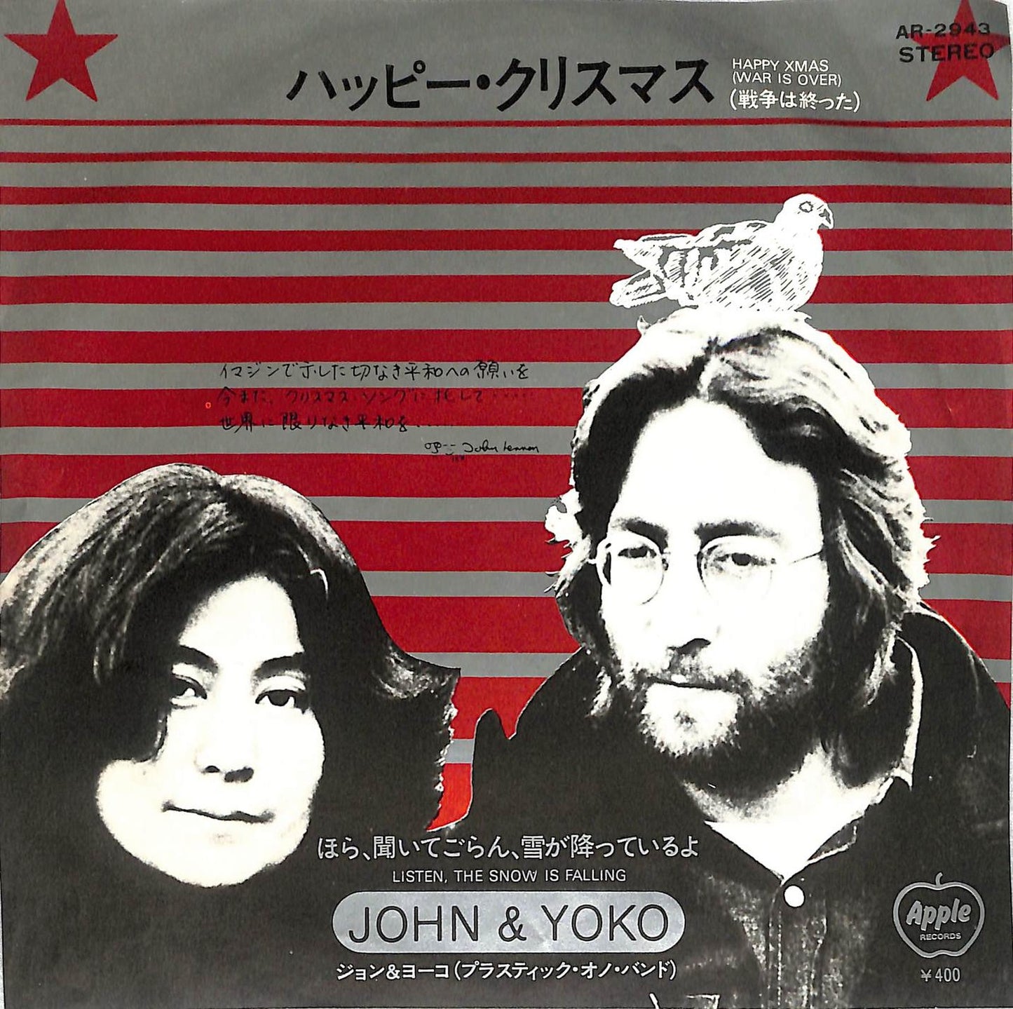 JOHN LENNON & YOKO ONO - Happy Xmas (War Is Over)