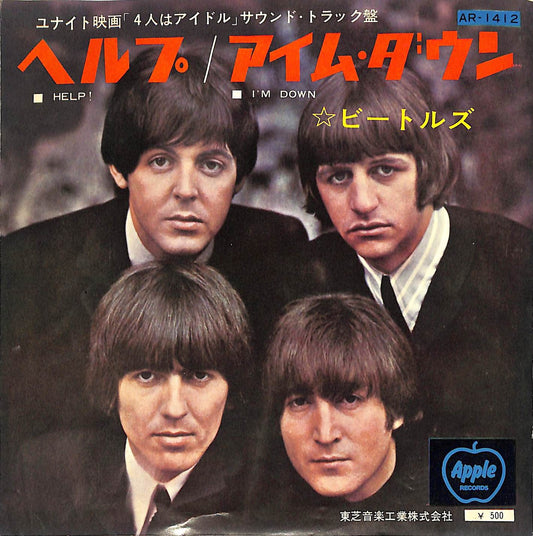 THE BEATLES - Help! / I'm Down