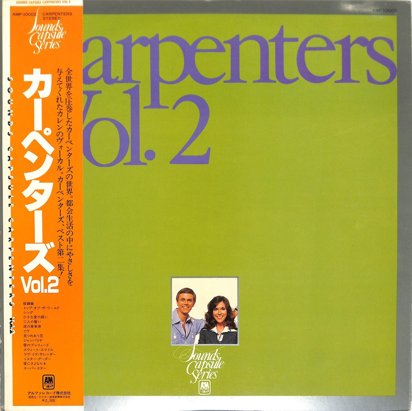 CARPENTERS - Sounds Capsule Vol. 2