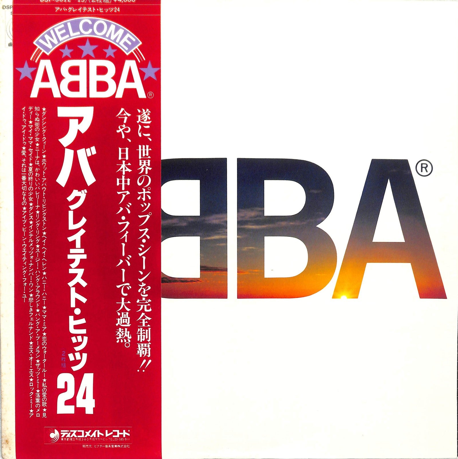 ABBA - ABBA's Greatest Hits 24