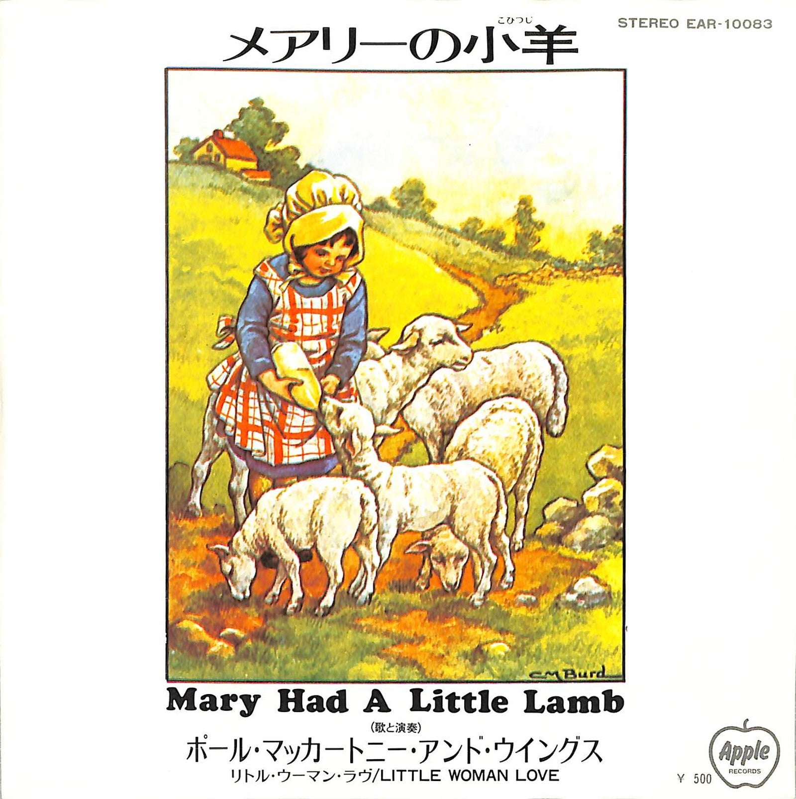 WINGS - Mary Had A Little Lamb