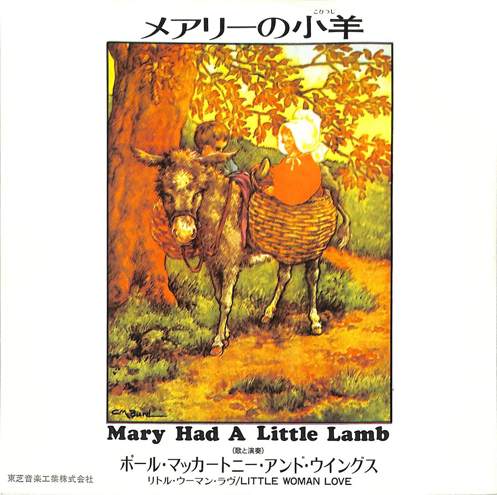 WINGS - Mary Had A Little Lamb