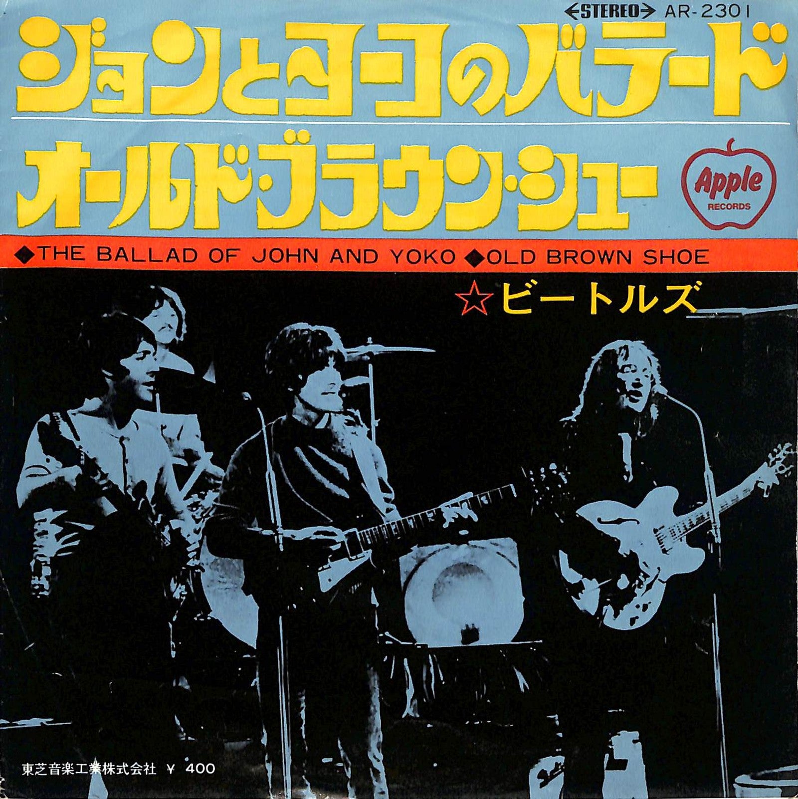 THE BEATLES - The Ballad Of John And Yoko / Old Brown Shoe