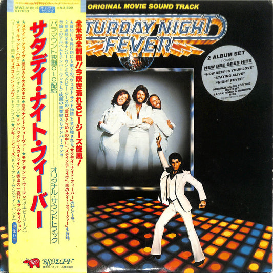 VA - Saturday Night Fever (The Original Movie Soundtrack)