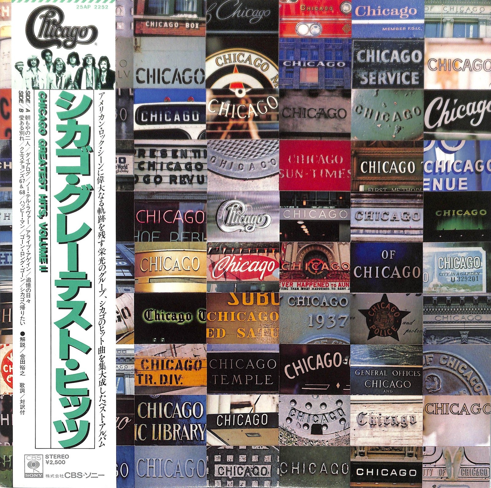 CHICAGO - Greatest Hits, Volume II