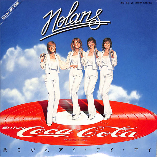 THE NOLANS - Every Home Should Have One