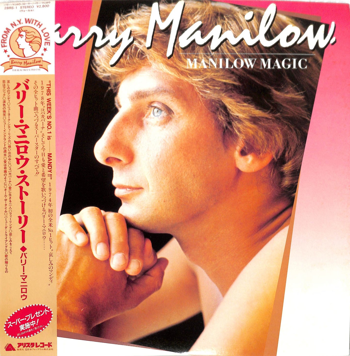 BARRY MANILOW - Manilow Magic