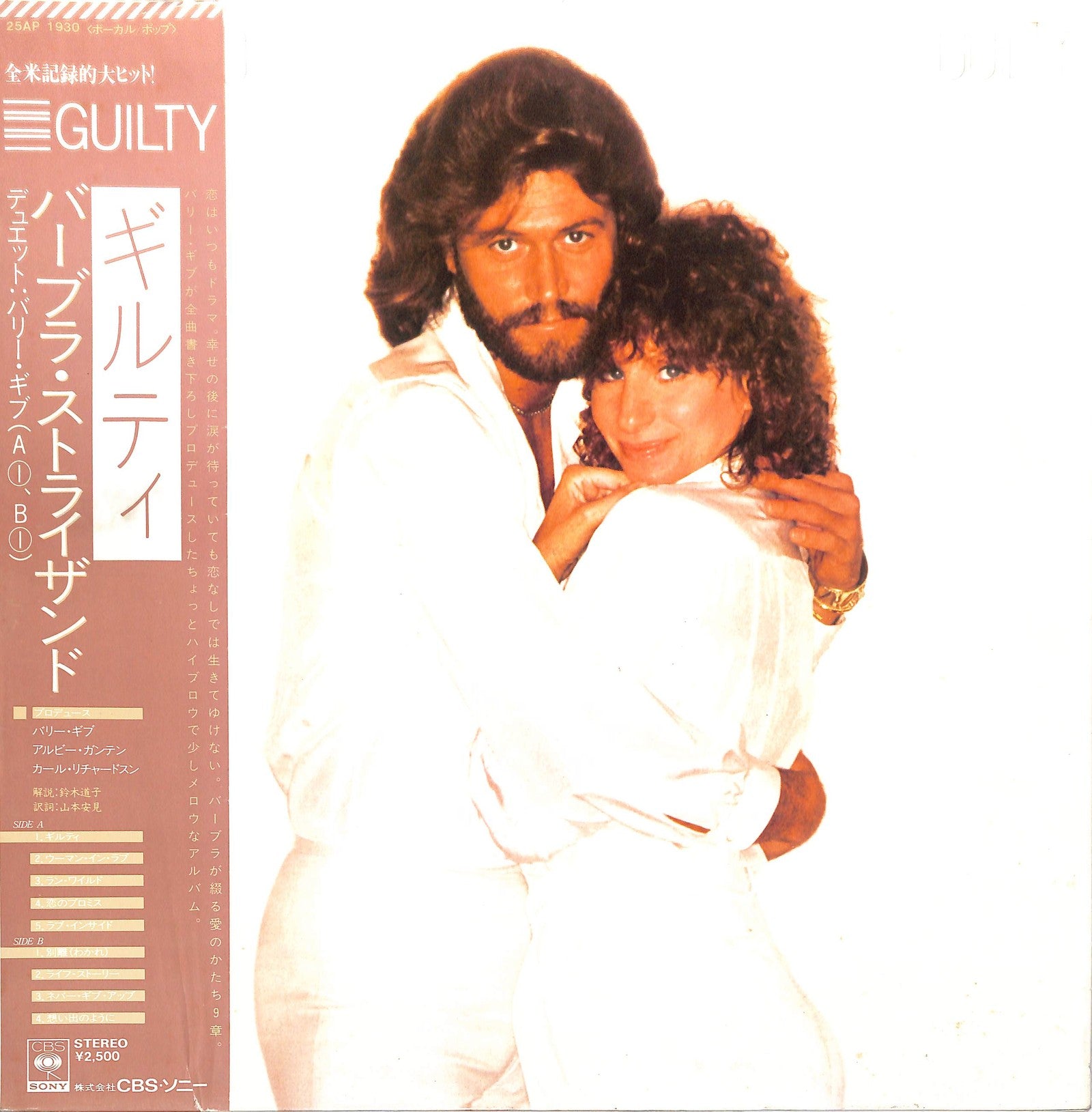 BARBRA STREISAND - Guilty