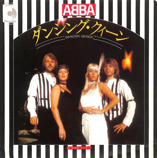 ABBA - Dancing Queen