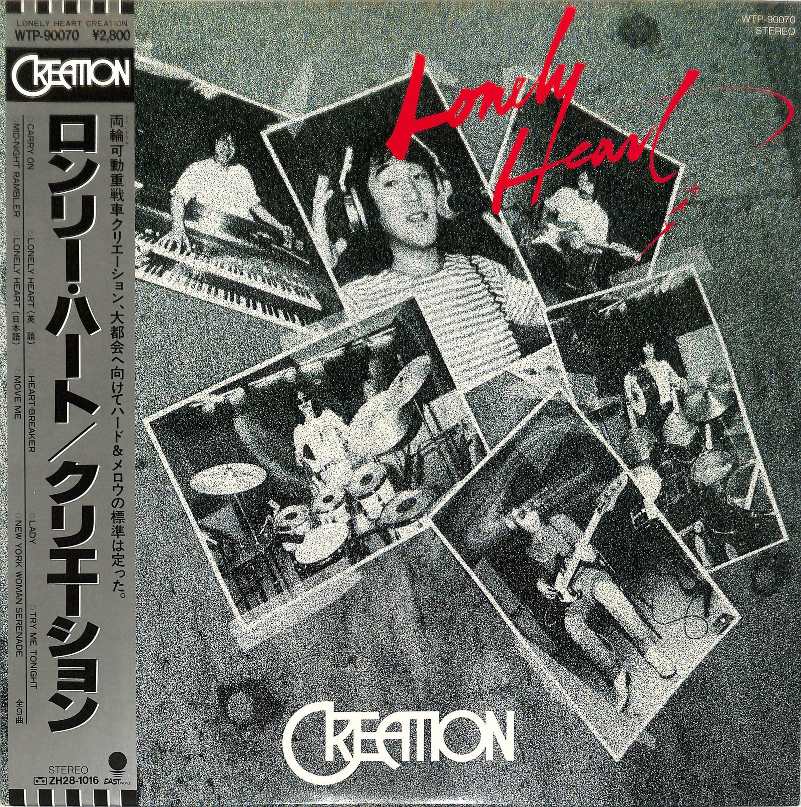 CREATION - Lonely Heart