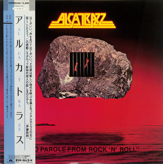 ALCATRAZZ - No Parole From Rock 'N' Roll