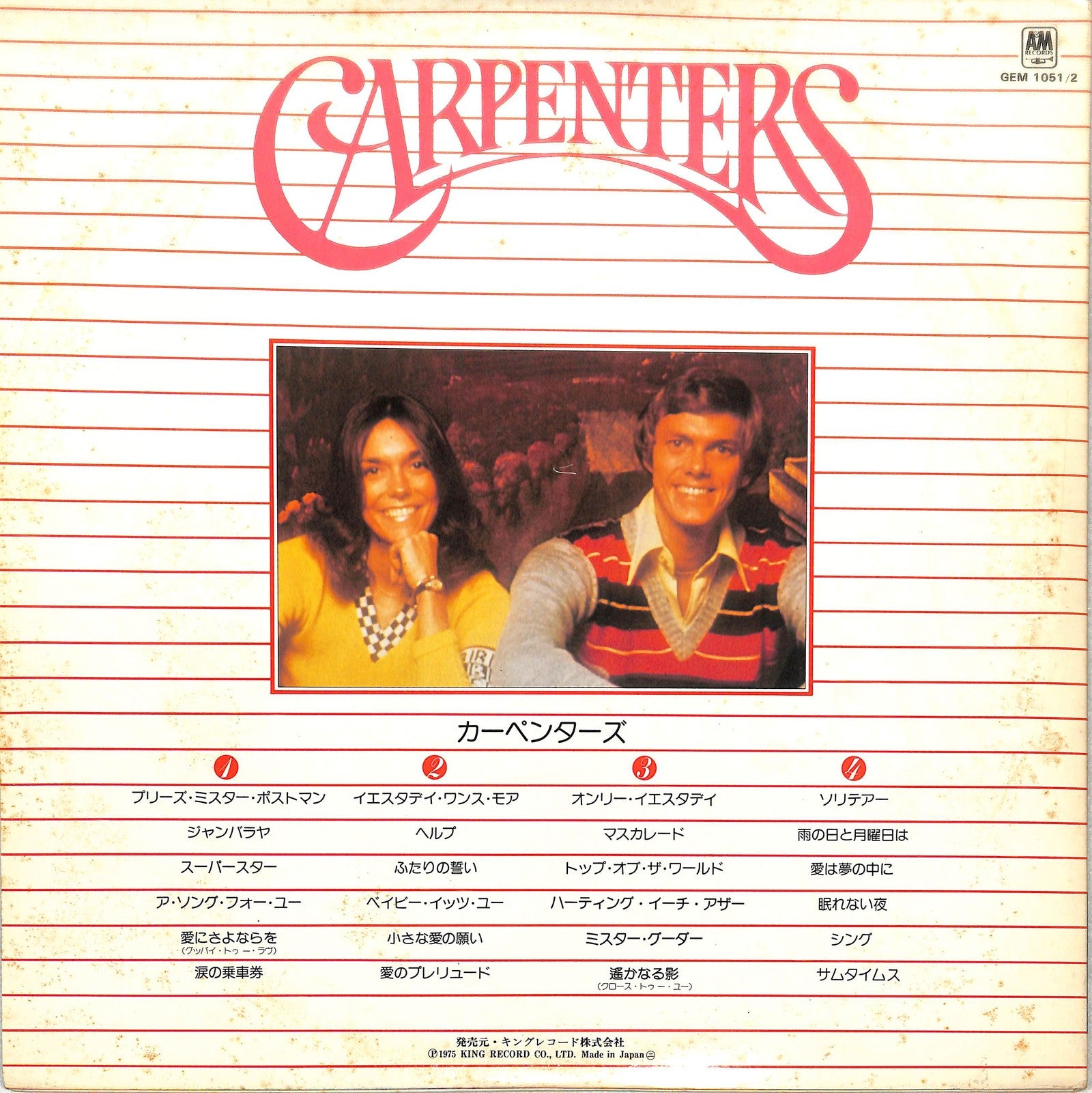 CARPENTERS - Gem Of Carpenters