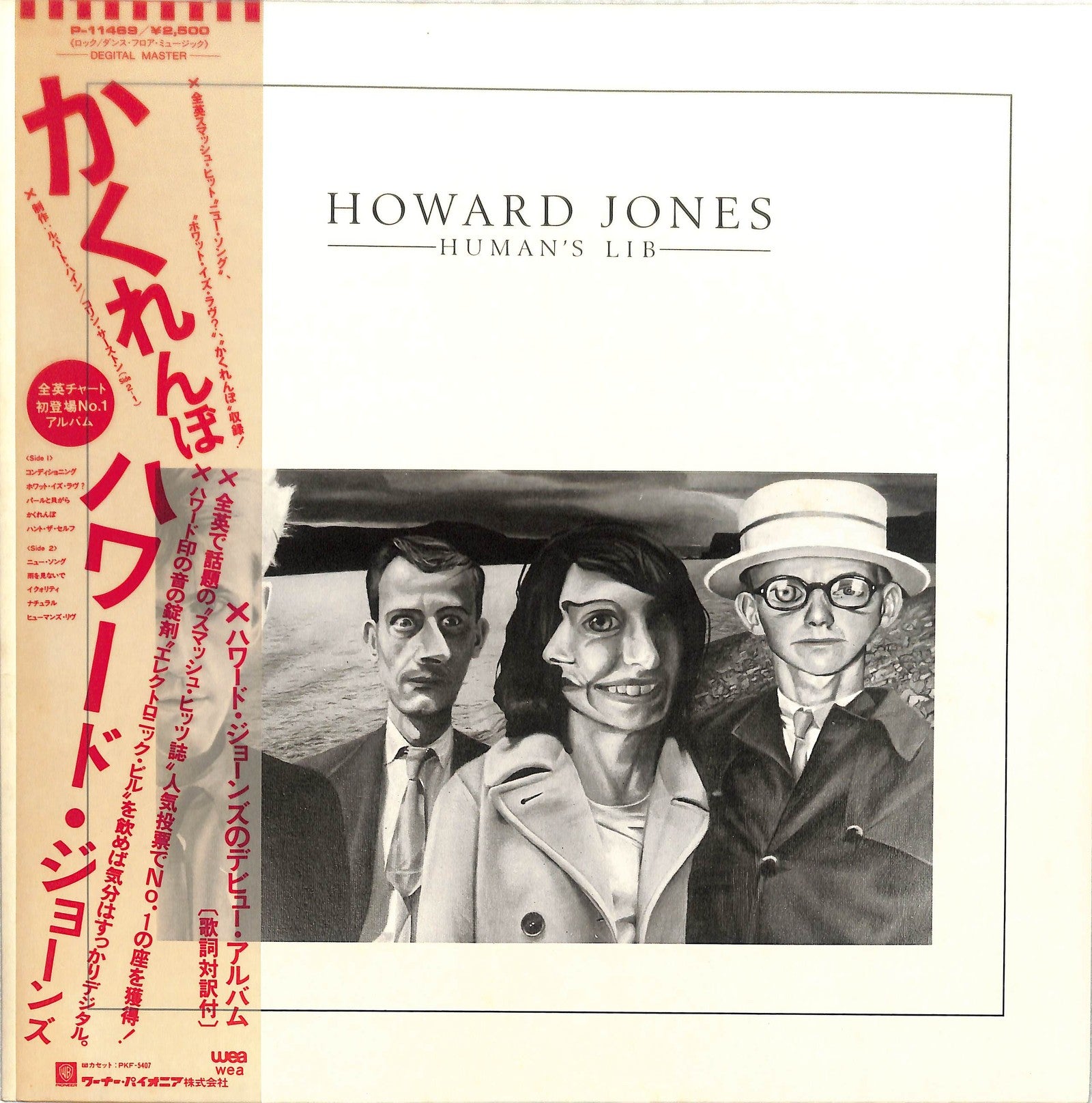 HOWARD JONES - Human's Lib