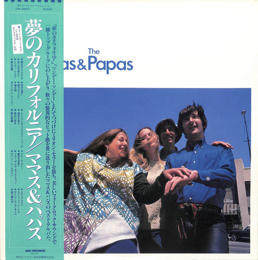 THE MAMAS & THE PAPAS - The Best Of The Mamas & The Papas