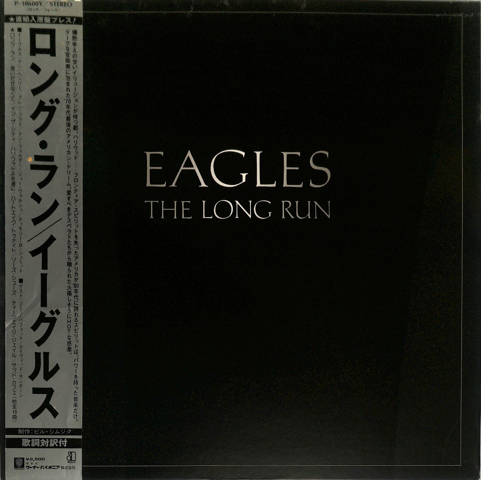 EAGLES - The Long Run