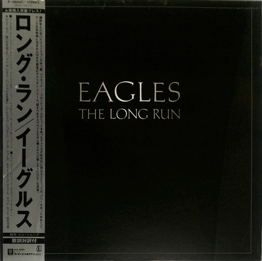 EAGLES - The Long Run