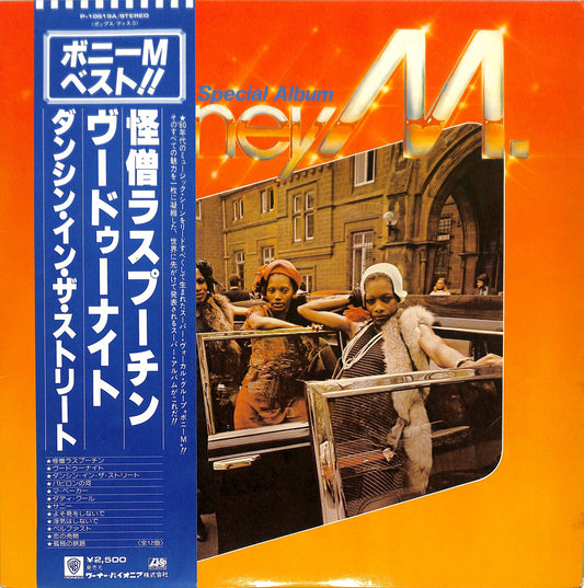 BONEY M. - Best - Rasputin, Voodoonight, Dancing In The Streets (Super Special Album)