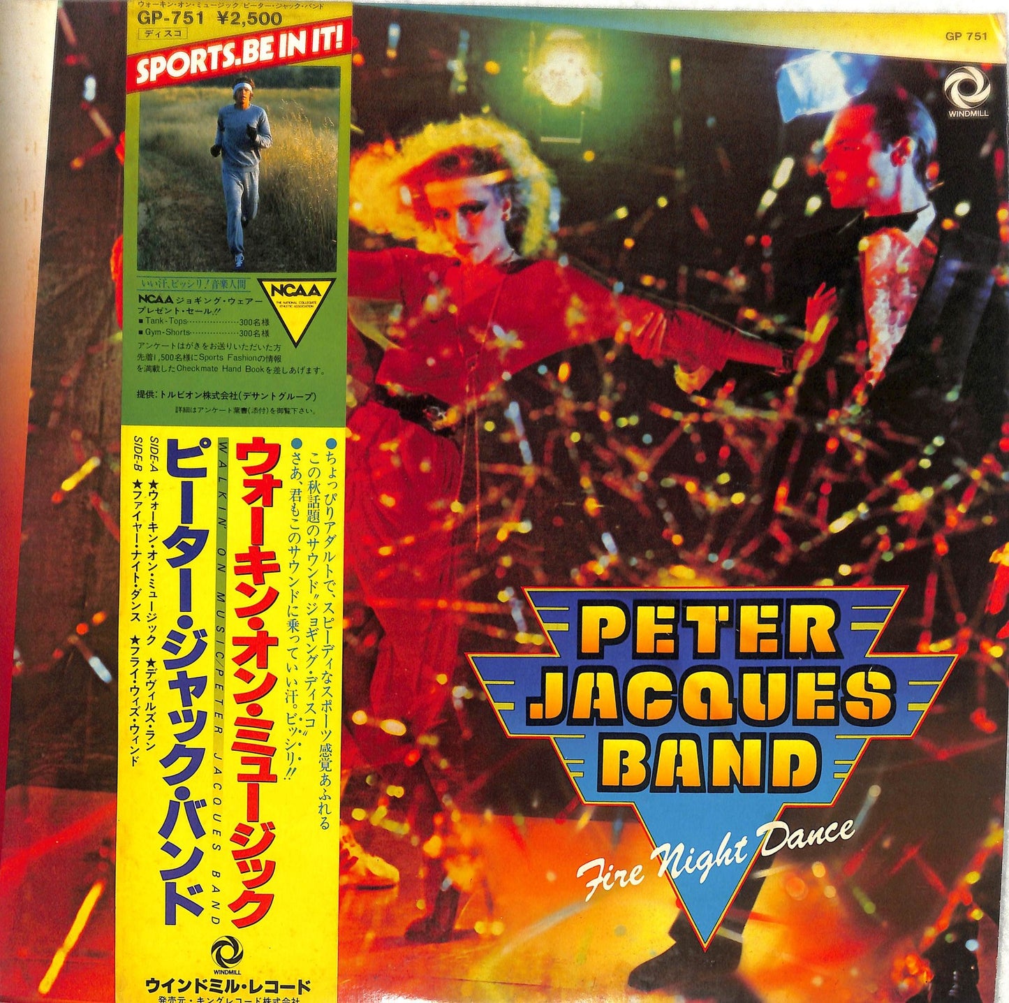 PETER JACQUES BAND - Fire Night Dance