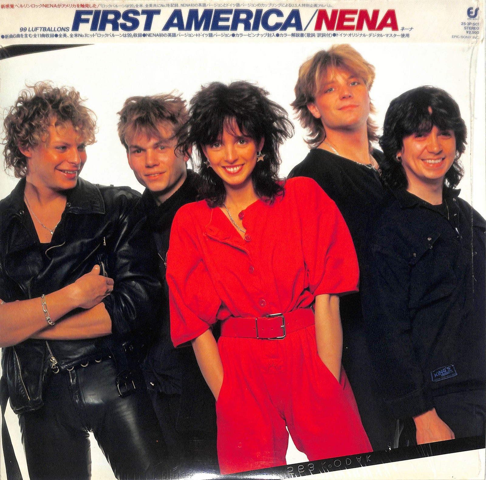 NENA - First America (99 Luftballons)