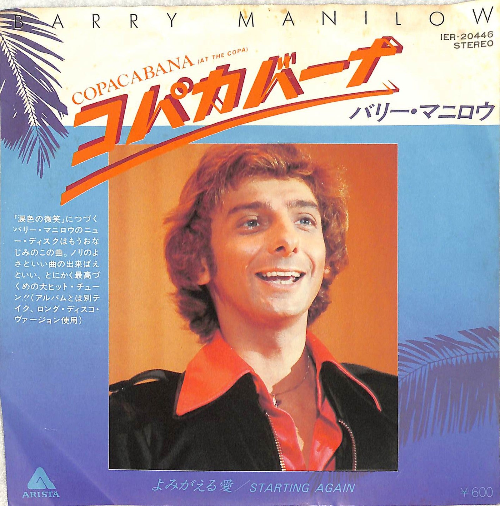 BARRY MANILOW - Copacabana (At The Copa)