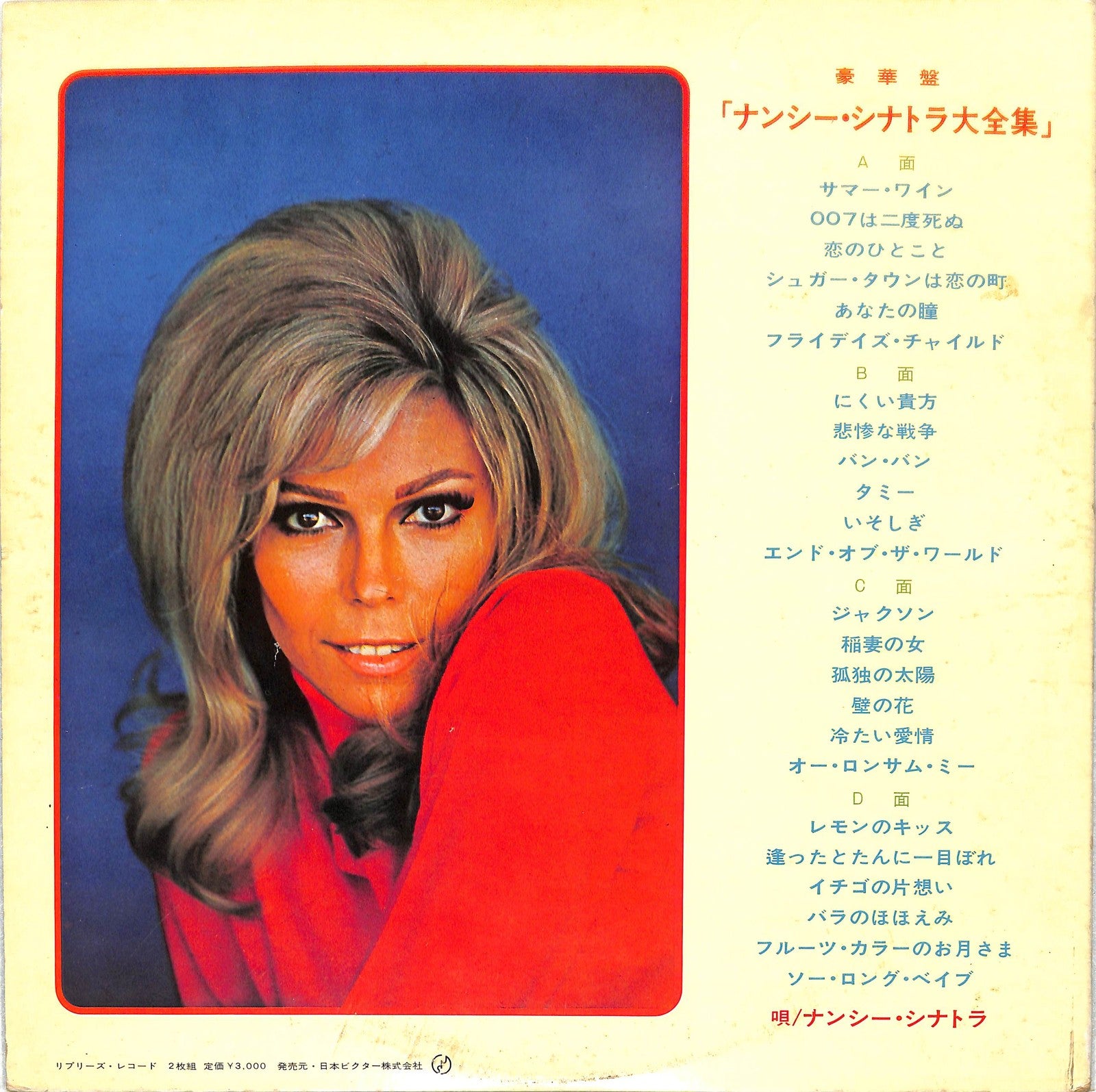 NANCY SINATRA - Nancy Sinatra