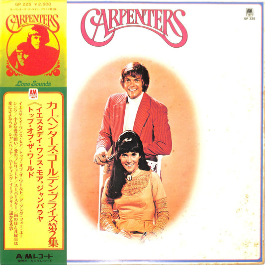 CARPENTERS - Golden Prize Vol. 2