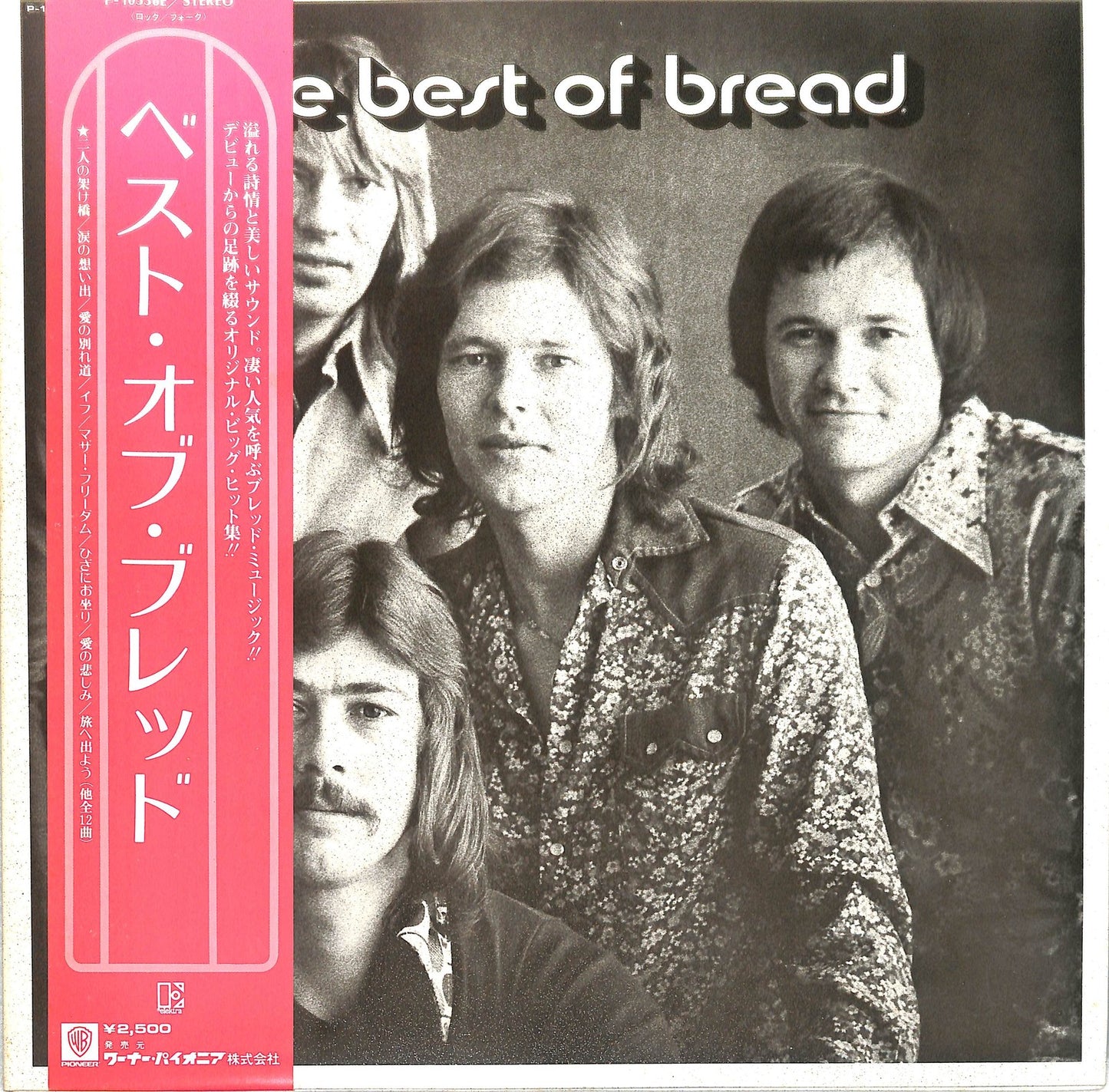 BREAD - The Best Of Bread