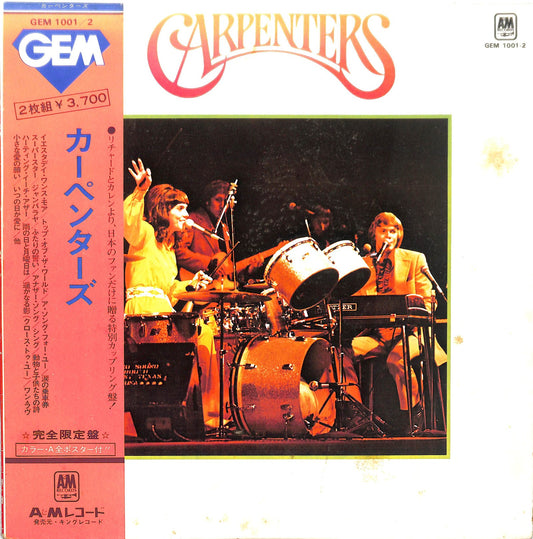 CARPENTERS - Gem Of Carpenters