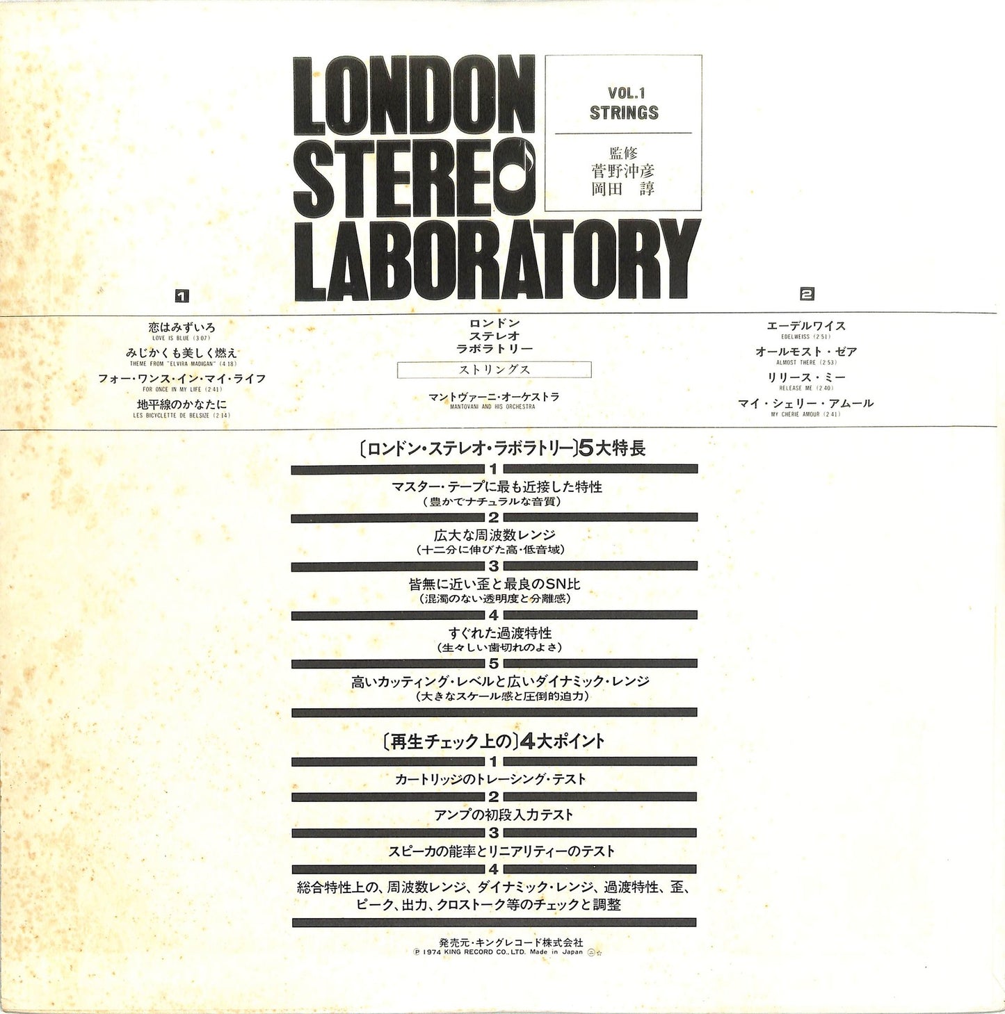 MANTOVANI - London Stereo Laboratory, Vol.1 - Strings