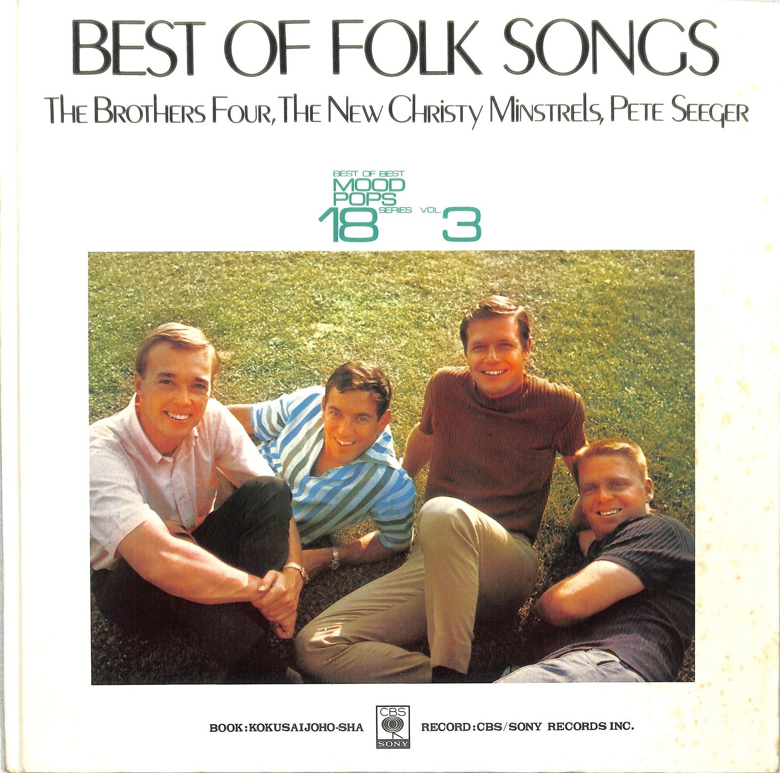 VA - The Best Of Folk Songs