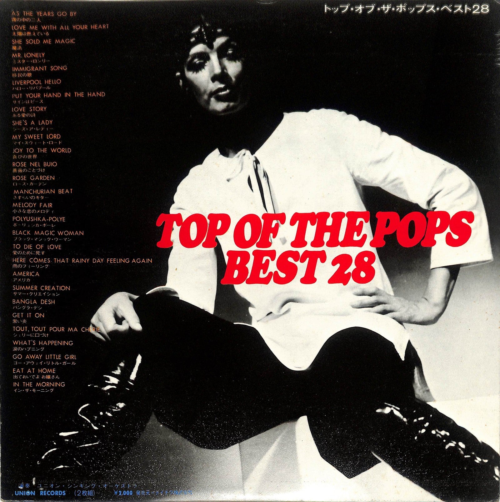 UNION SINGING ORCHESTRA - Top Of The Pops Best 28