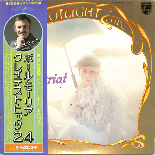 PAUL MAURIAT - Spotlight On Paul Mauriat