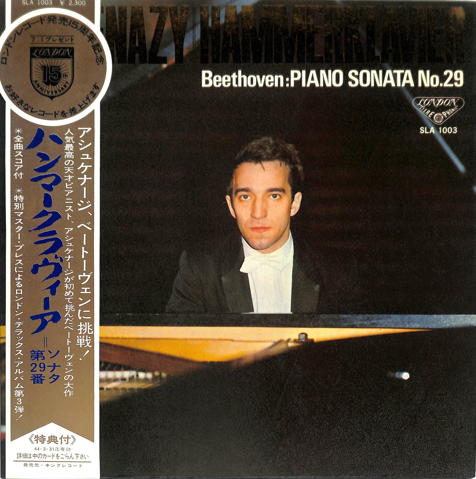 BEETHOVEN, ASHKENAZY - Hammerklavier Sonata In B Flat Op. 106