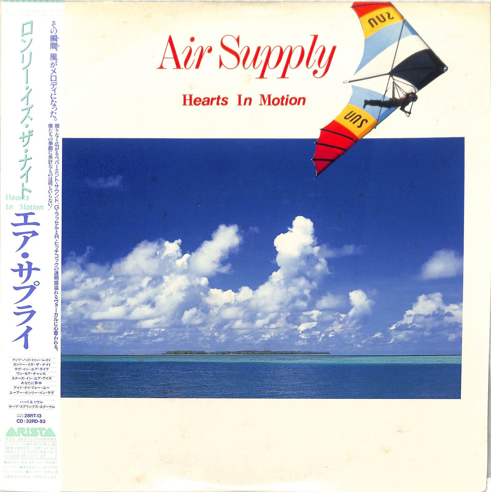 AIR SUPPLY - Hearts In Motion