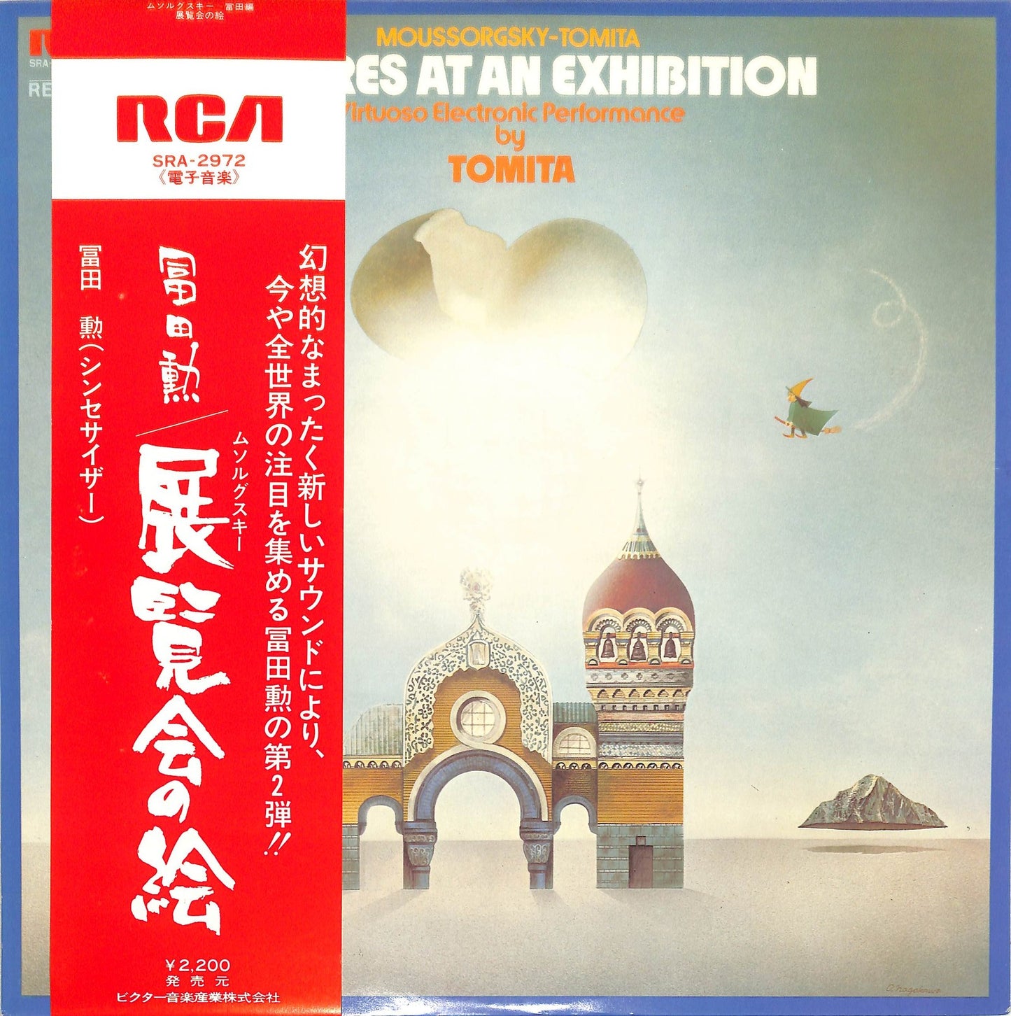 TOMITA - Pictures At An Exhibition