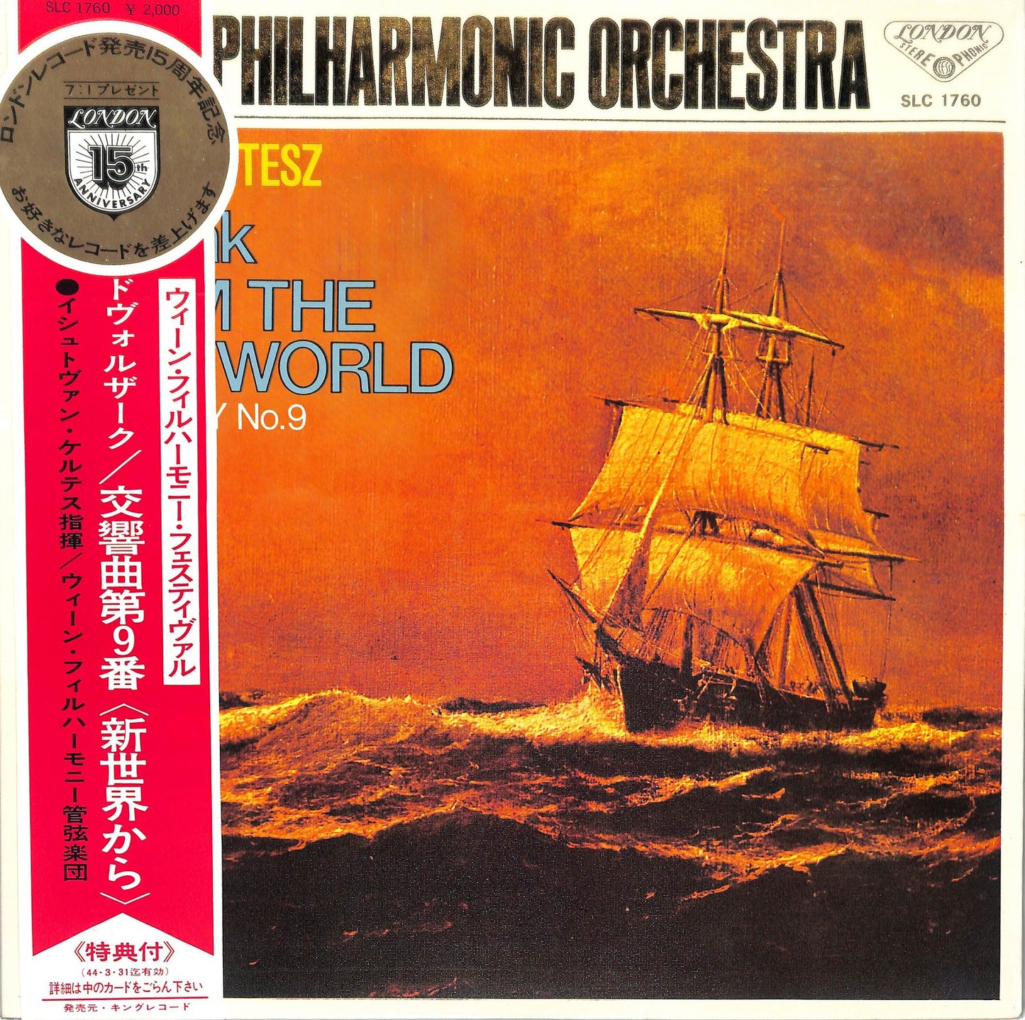 ANTONIN DVORAK - Dvorak From The New World Symphony No.9