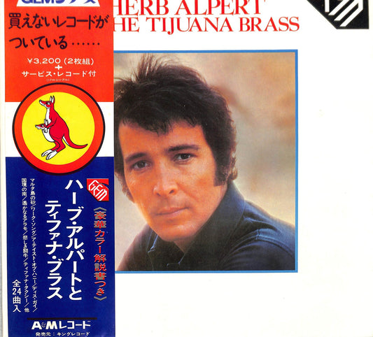 HERB ALPERT & THE TIJUANA BRASS - Gem Of Herb Alpert & The Tijuana Brass