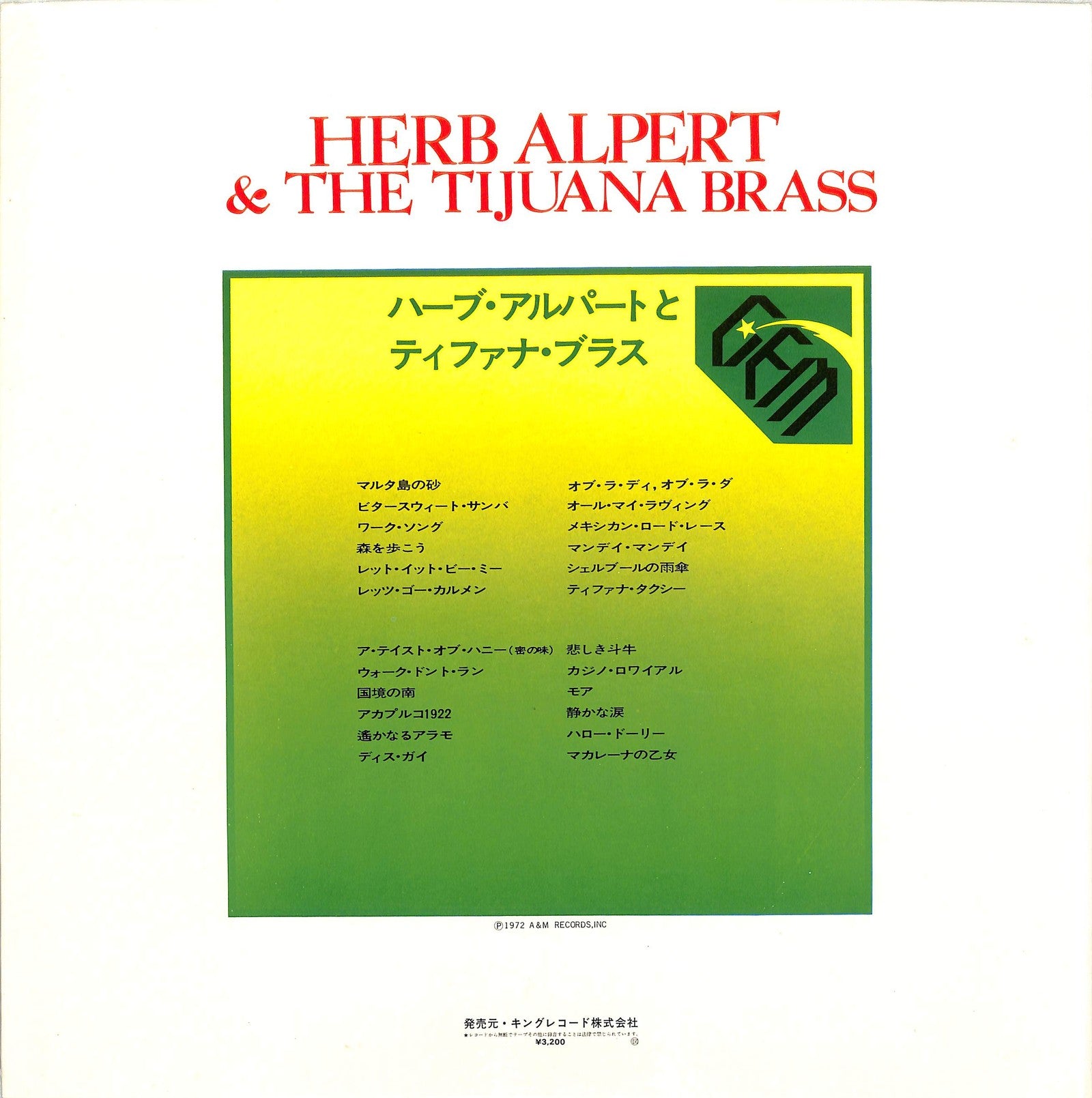 HERB ALPERT & THE TIJUANA BRASS - Gem Of Herb Alpert & The Tijuana Brass