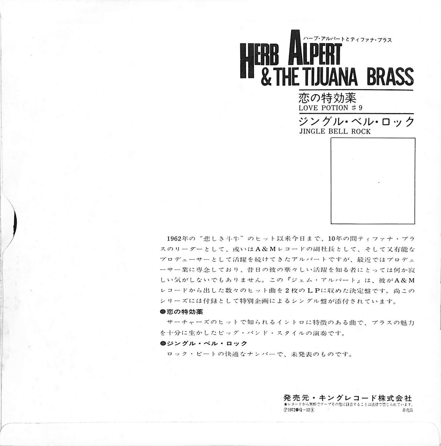 HERB ALPERT & THE TIJUANA BRASS - Gem Of Herb Alpert & The Tijuana Brass