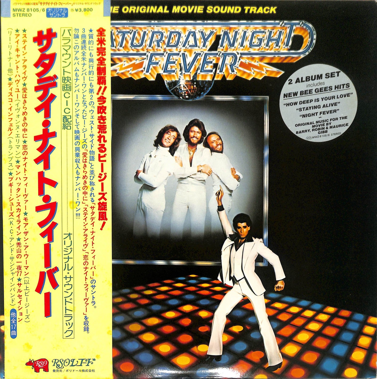 VA - Saturday Night Fever (The Original Movie Soundtrack)